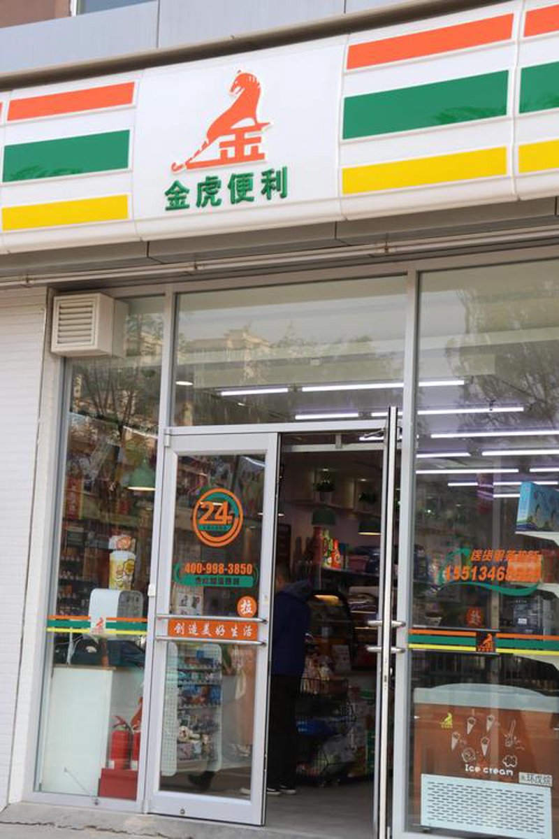 太原商贸公司的最新趋势